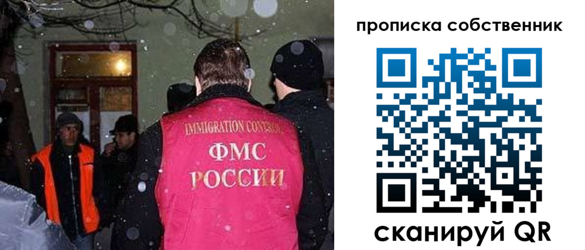 прописка в Верхнем Тагиле