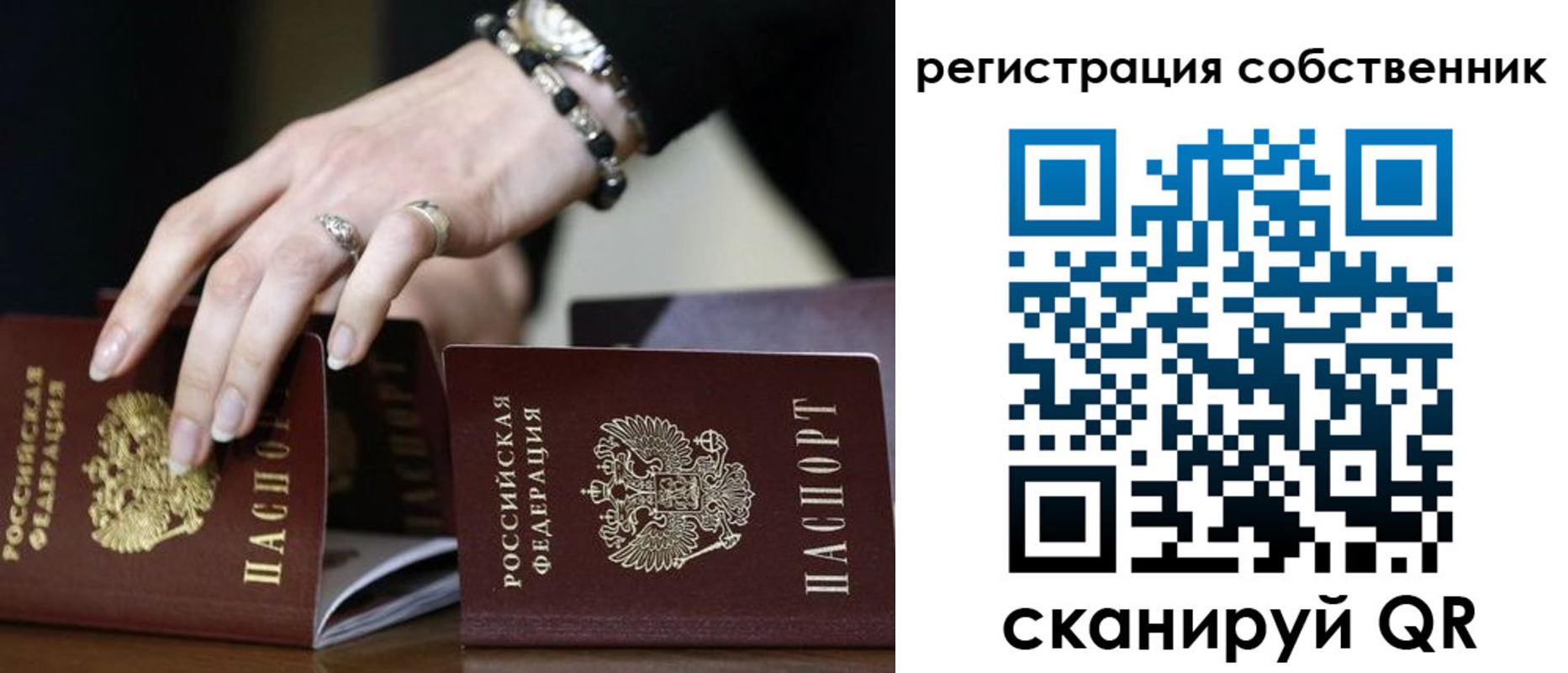 временная прописка в Верхнем Тагиле