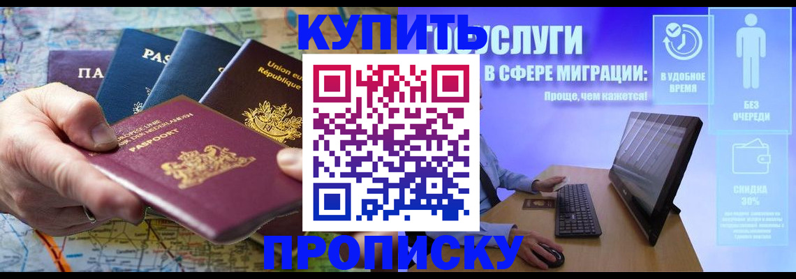 пропишу в квартире в Верхнем Тагиле