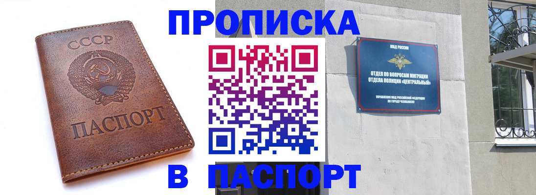 временная регистрация недорого в Верхнем Тагиле