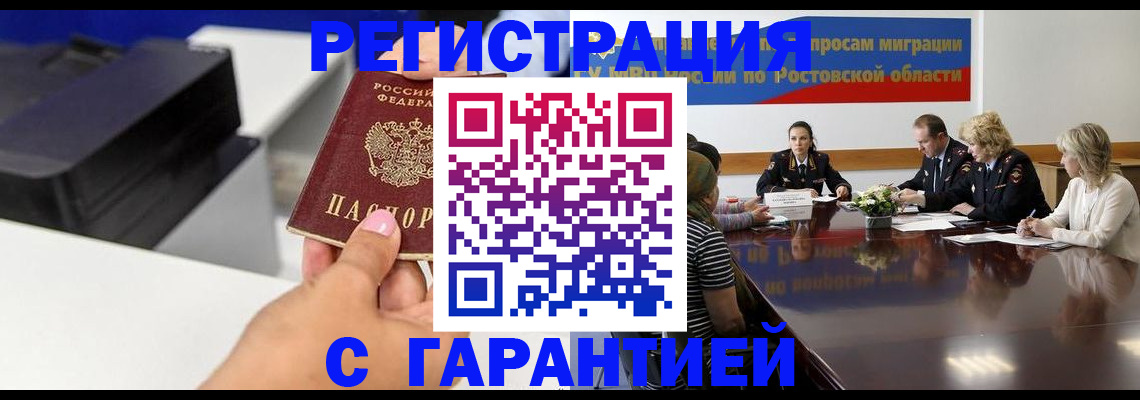временная регистрация купить в Верхнем Тагиле